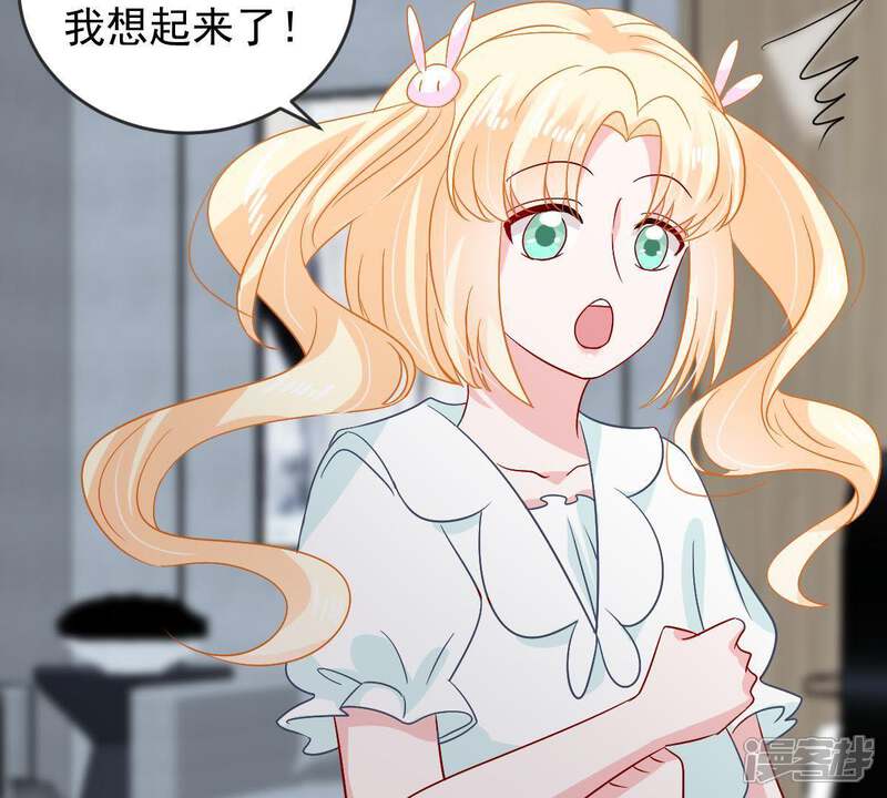 《亿万影后的逆袭》第153话 她出事了 第39页