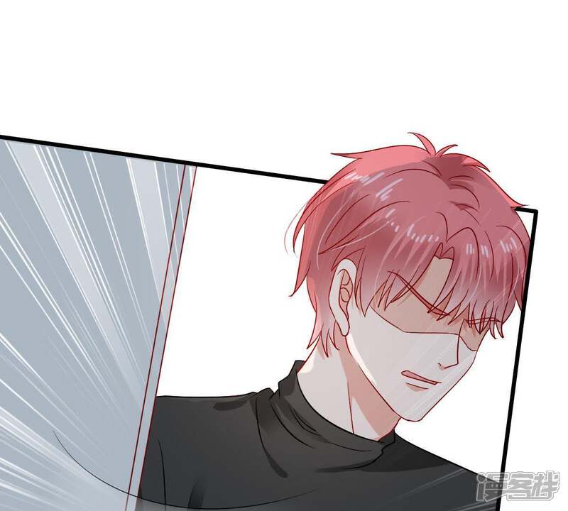 《亿万影后的逆袭》第153话 她出事了 第6页
