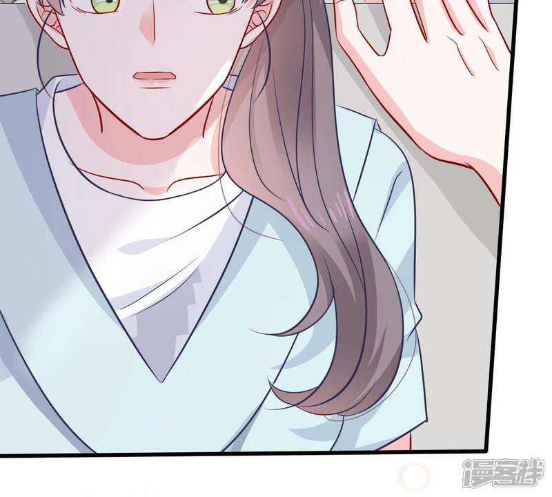 《亿万影后的逆袭》第154话 痛下杀手 第13页