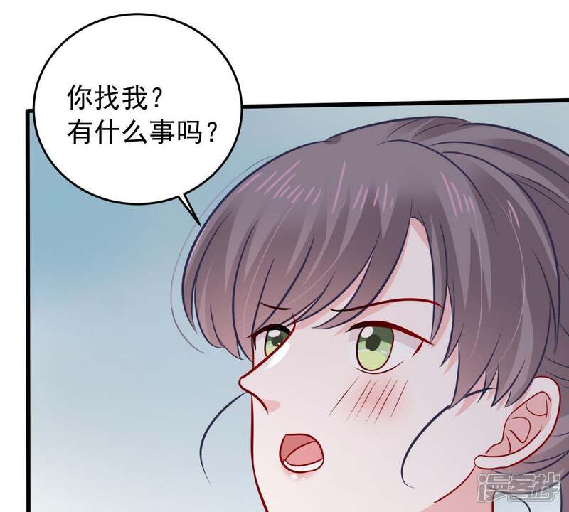 《亿万影后的逆袭》第154话 痛下杀手 第17页