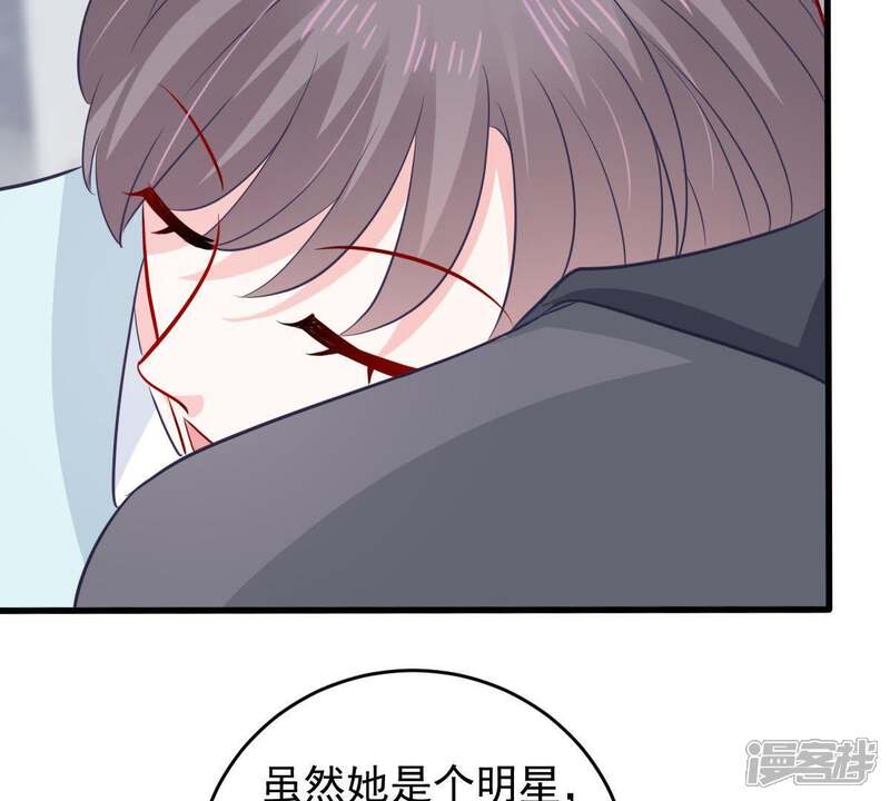 《亿万影后的逆袭》第154话 痛下杀手 第36页
