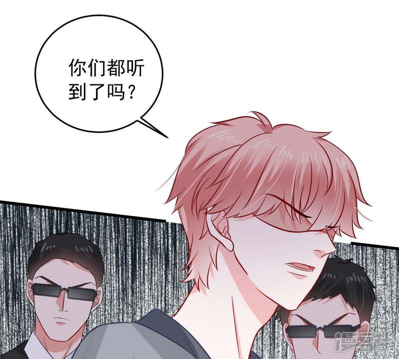 《亿万影后的逆袭》第154话 痛下杀手 第39页