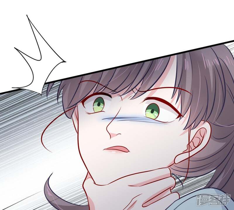 《亿万影后的逆袭》第154话 痛下杀手 第46页