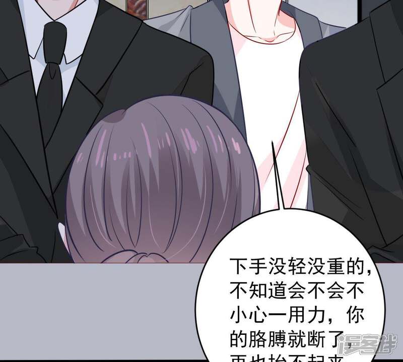 《亿万影后的逆袭》第154话 痛下杀手 第52页