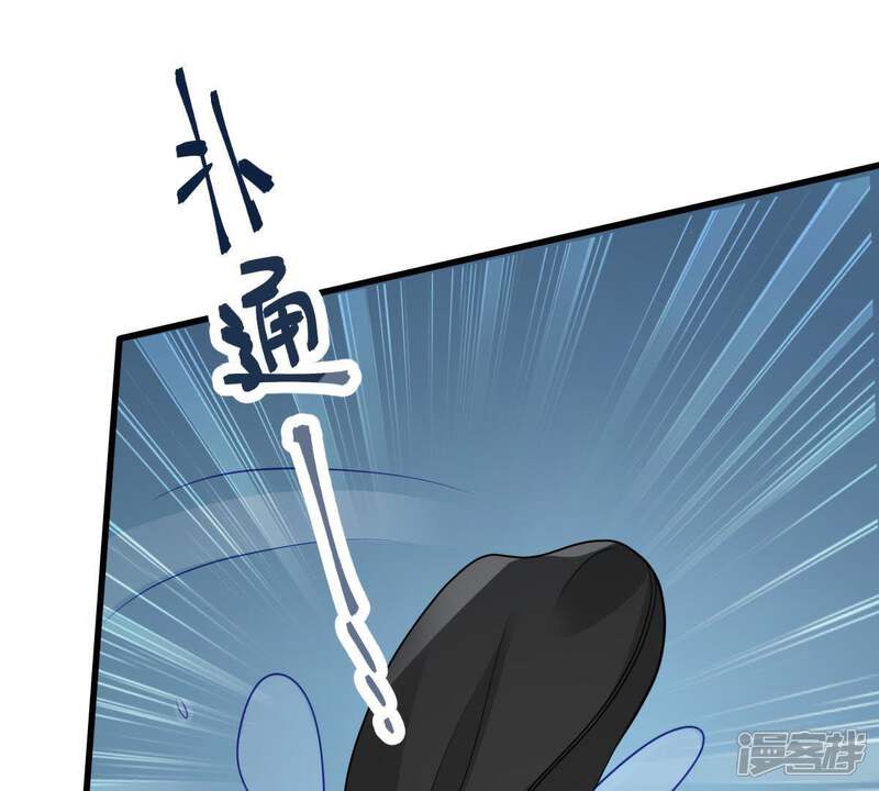 《亿万影后的逆袭》第154话 痛下杀手 第67页