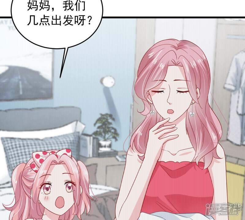 《亿万影后的逆袭》第156话 那场车祸 第12页