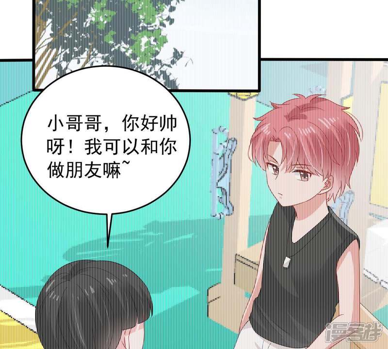 《亿万影后的逆袭》第156话 那场车祸 第24页