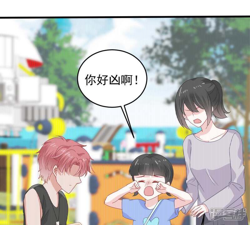 《亿万影后的逆袭》第156话 那场车祸 第27页