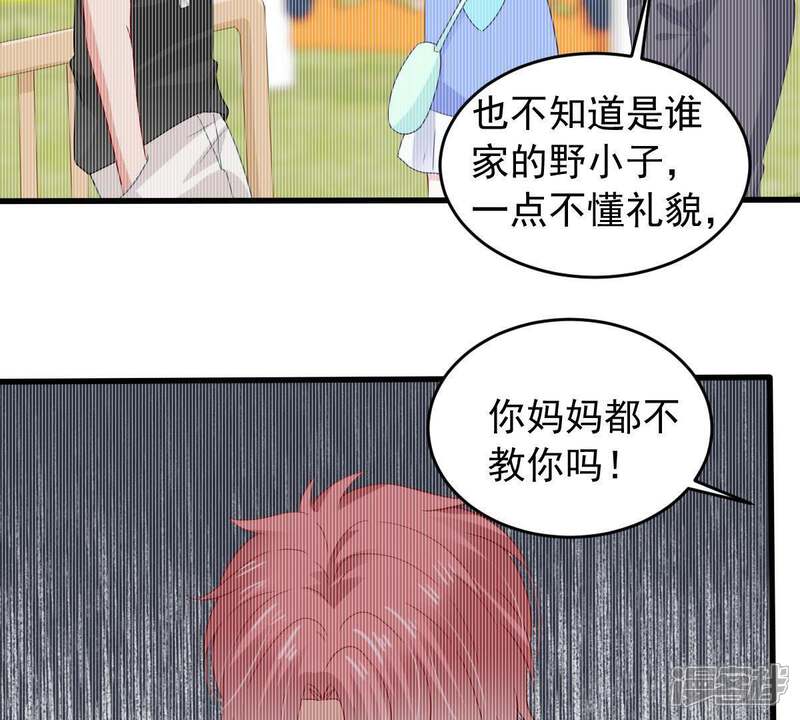 《亿万影后的逆袭》第156话 那场车祸 第28页