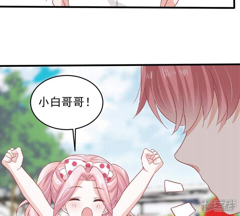《亿万影后的逆袭》第156话 那场车祸 第30页