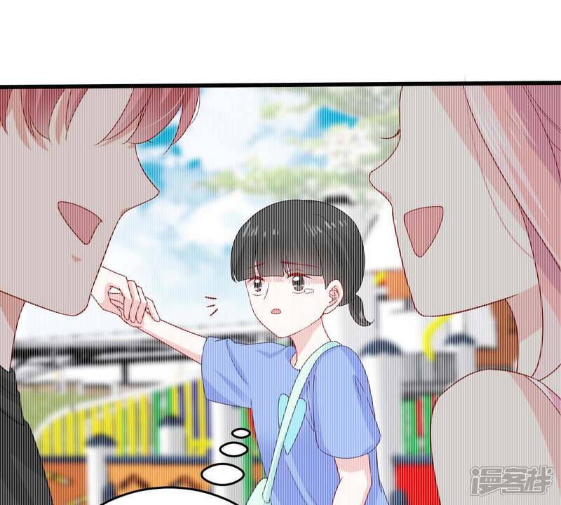 《亿万影后的逆袭》第156话 那场车祸 第33页