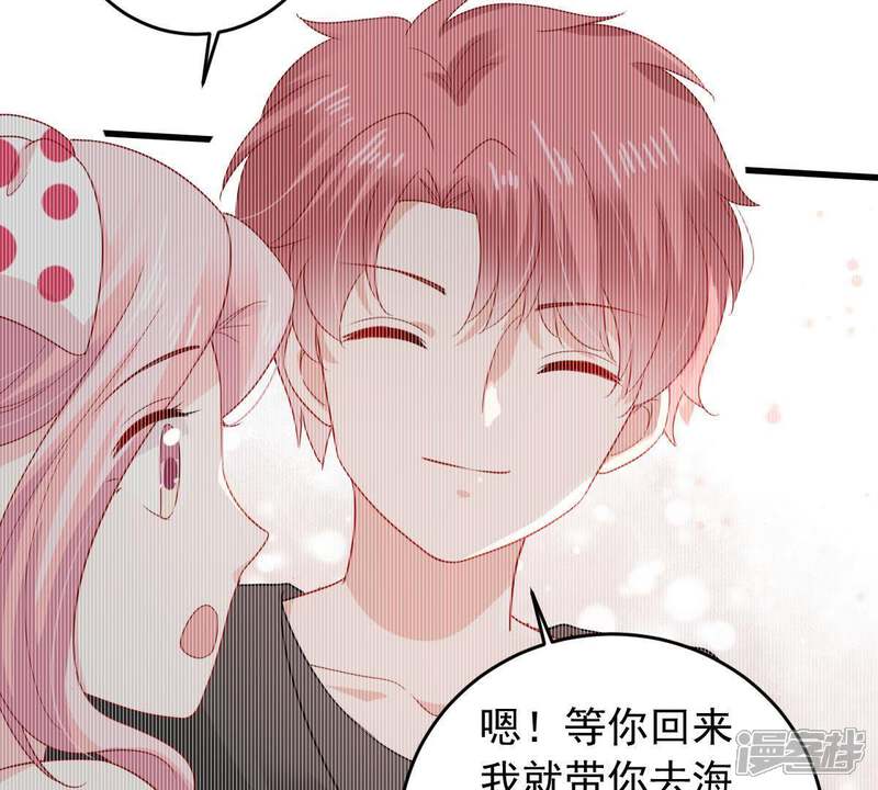 《亿万影后的逆袭》第156话 那场车祸 第36页