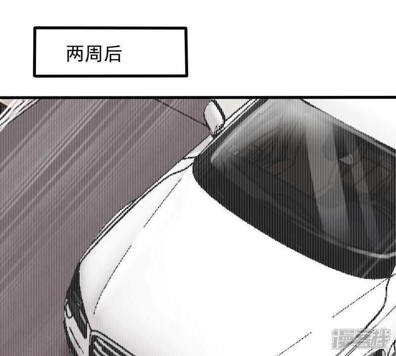 《亿万影后的逆袭》第156话 那场车祸 第38页