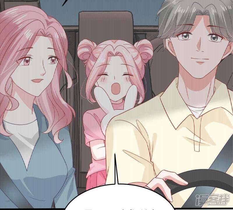 《亿万影后的逆袭》第156话 那场车祸 第40页