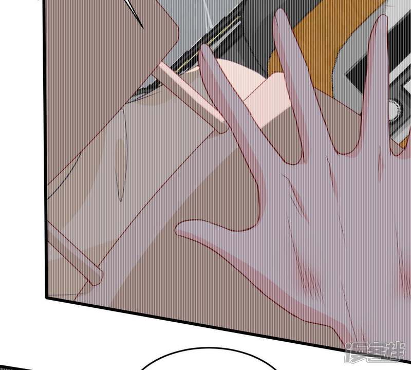 《亿万影后的逆袭》第156话 那场车祸 第46页