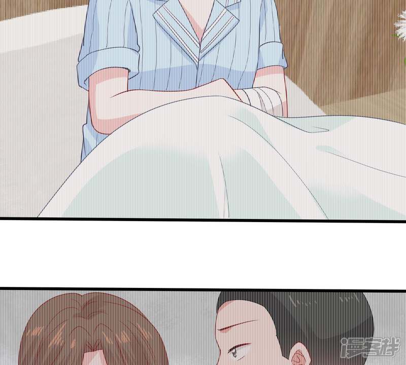 《亿万影后的逆袭》第156话 那场车祸 第53页