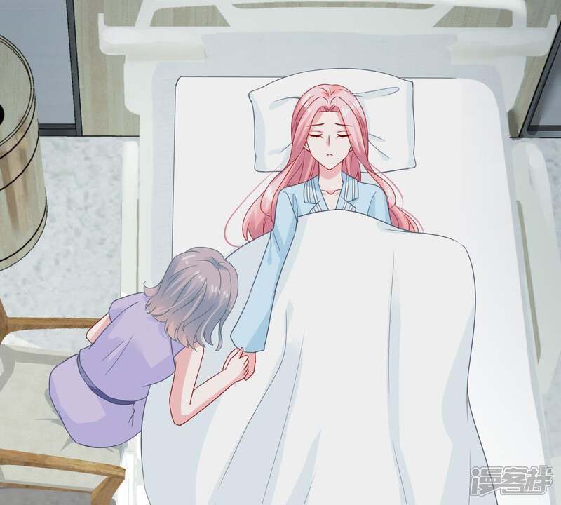 《亿万影后的逆袭》第156话 那场车祸 第5页