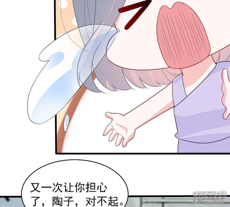 《亿万影后的逆袭》第156话 那场车祸 第64页