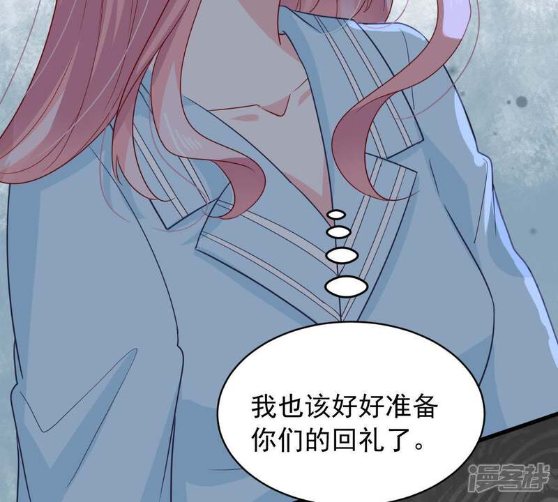 《亿万影后的逆袭》第156话 那场车祸 第68页