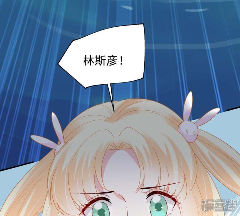 《亿万影后的逆袭》第155话 想起来了 第11页