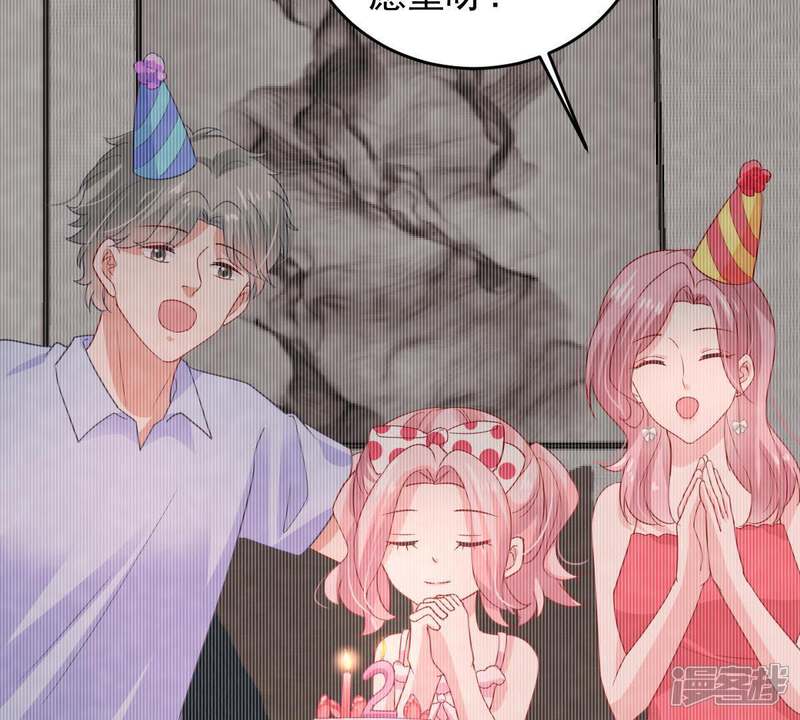 《亿万影后的逆袭》第155话 想起来了 第30页