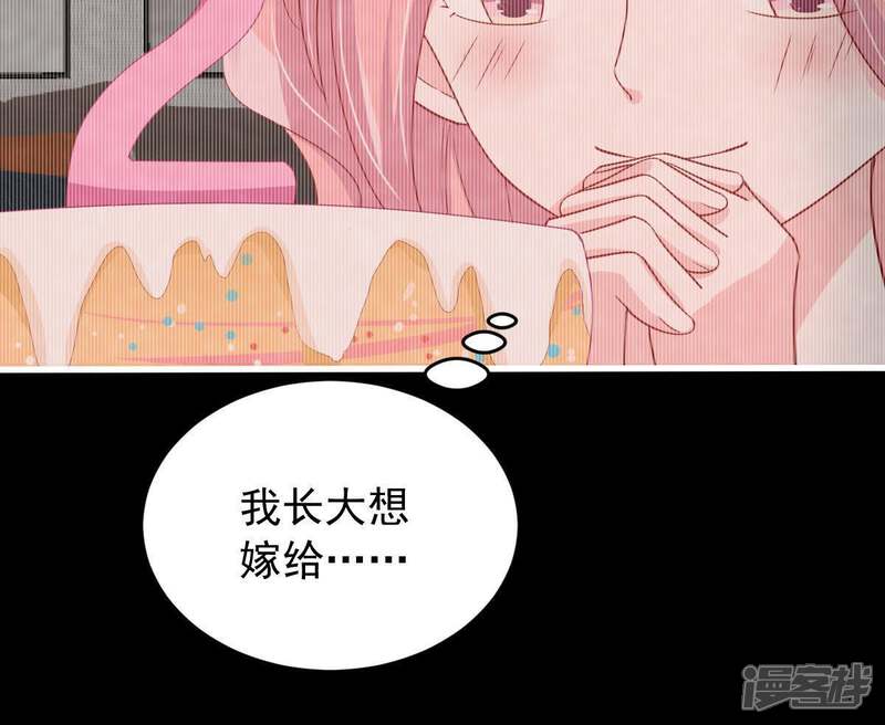 《亿万影后的逆袭》第155话 想起来了 第32页