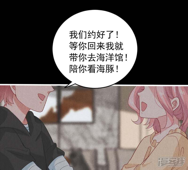 《亿万影后的逆袭》第155话 想起来了 第33页
