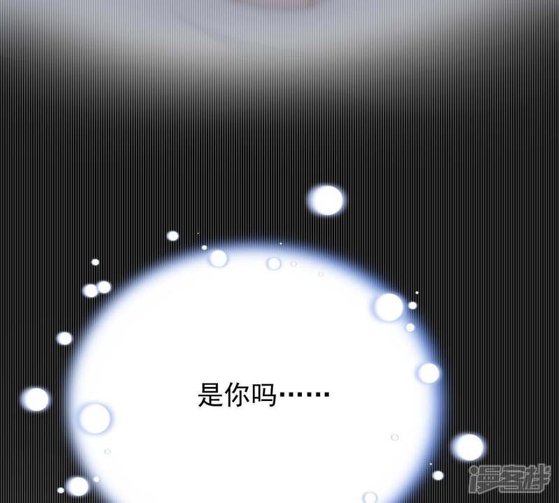 《亿万影后的逆袭》第155话 想起来了 第48页