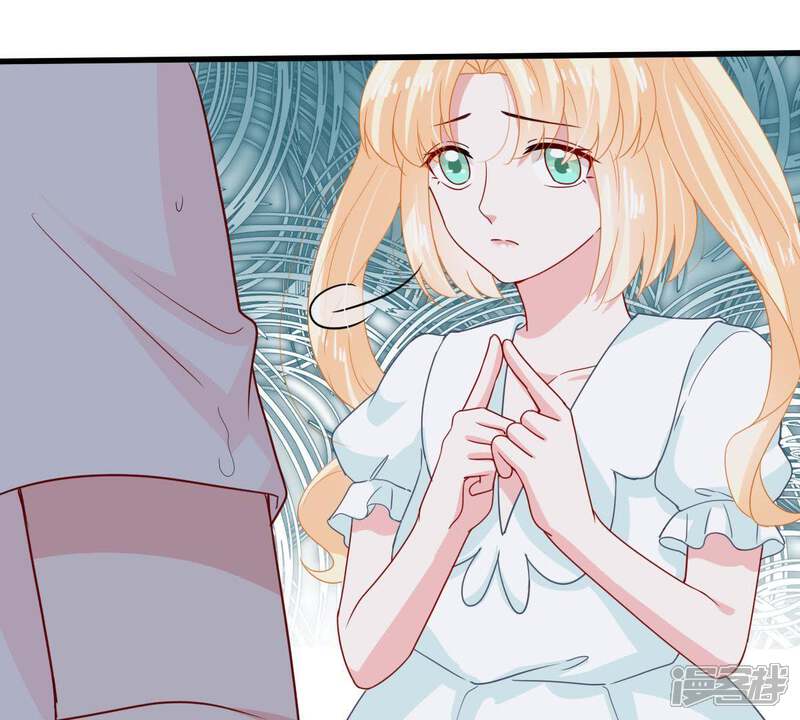 《亿万影后的逆袭》第155话 想起来了 第56页