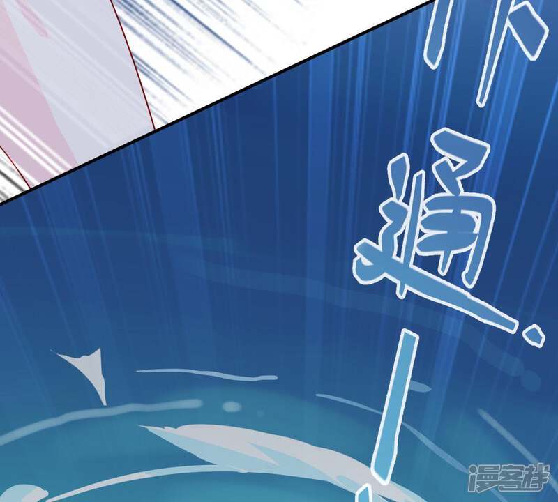 《亿万影后的逆袭》第155话 想起来了 第7页