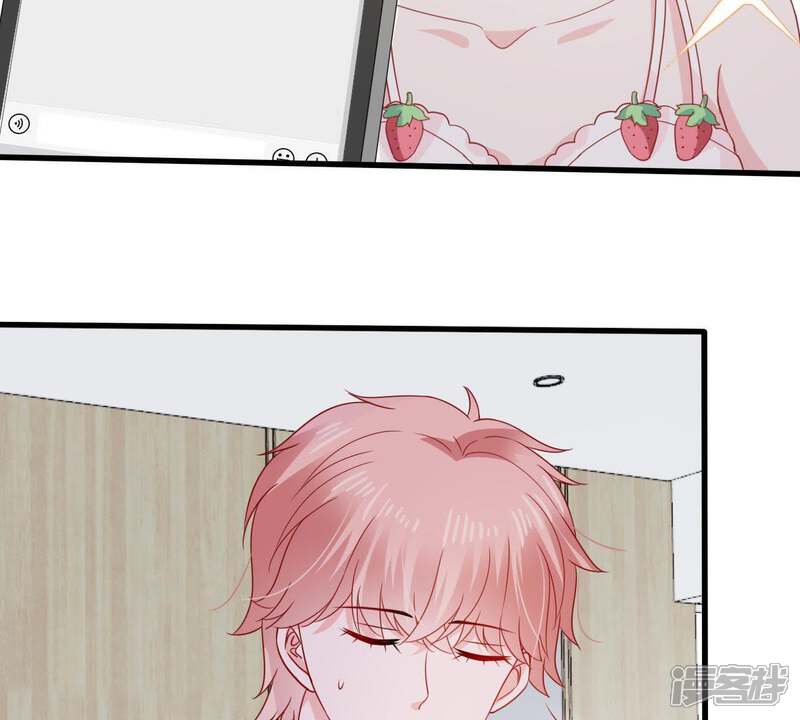 《亿万影后的逆袭》第157话 好戏要开始了 第22页