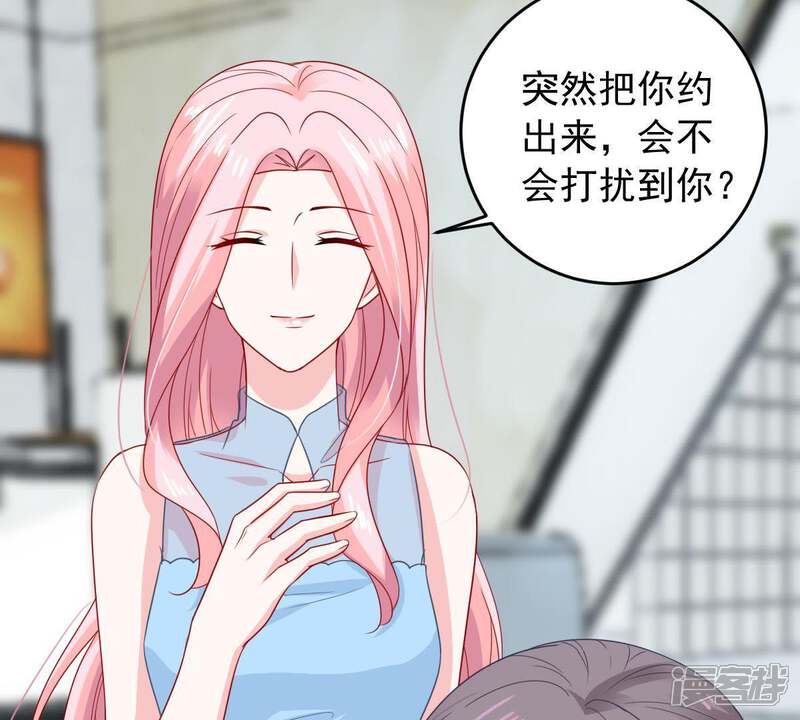 《亿万影后的逆袭》第157话 好戏要开始了 第29页