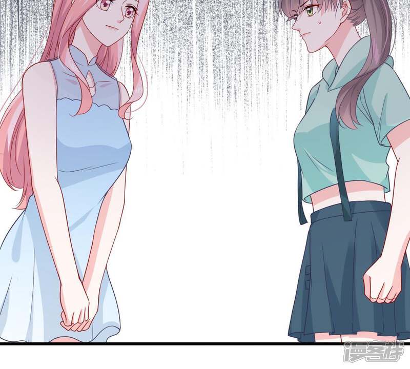 《亿万影后的逆袭》第157话 好戏要开始了 第34页