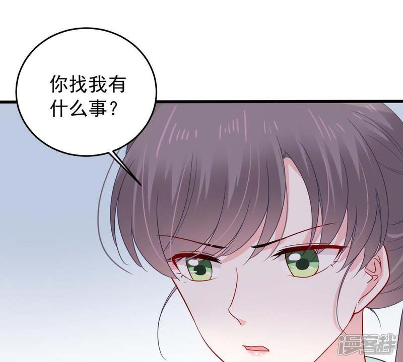 《亿万影后的逆袭》第157话 好戏要开始了 第35页
