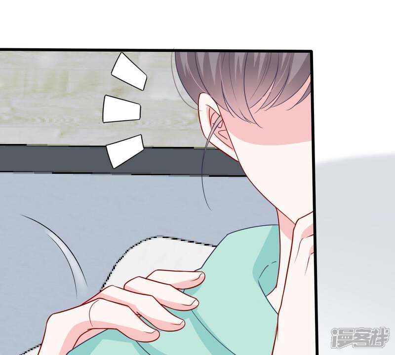 《亿万影后的逆袭》第157话 好戏要开始了 第45页