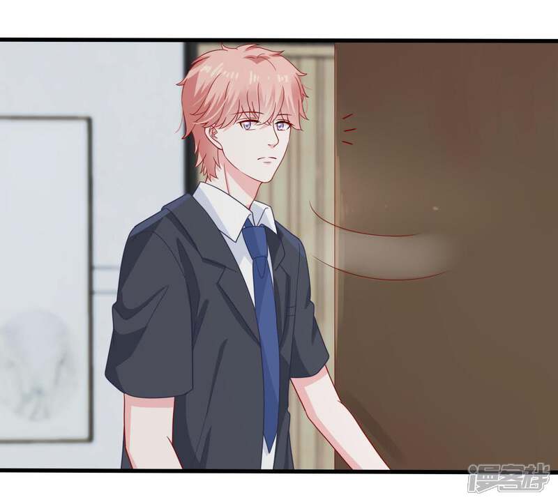 《亿万影后的逆袭》第157话 好戏要开始了 第4页