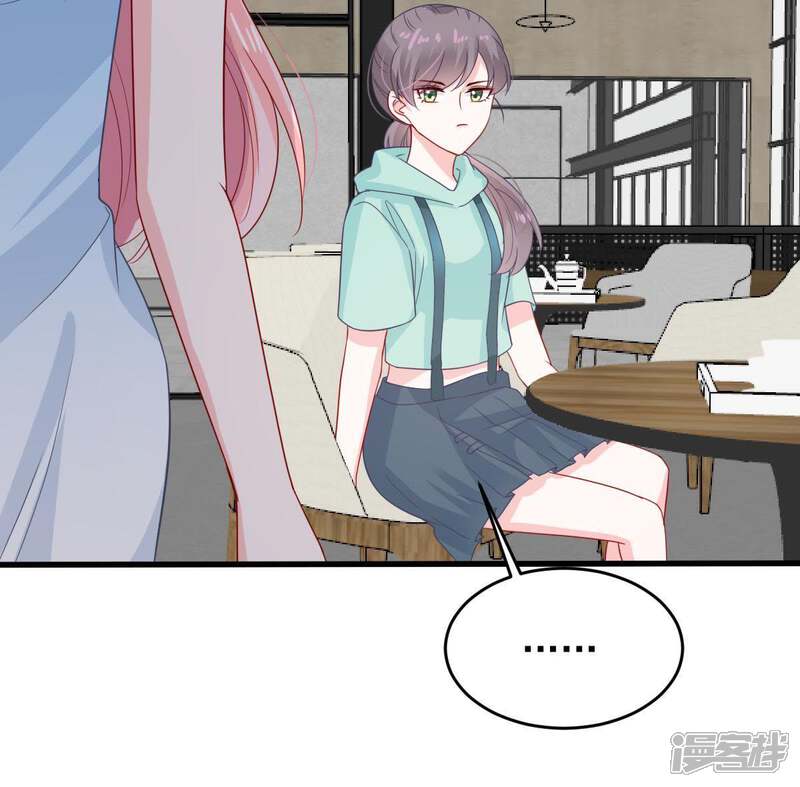 《亿万影后的逆袭》第157话 好戏要开始了 第50页