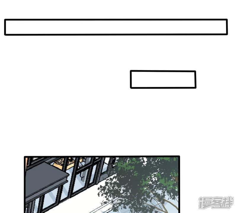 《亿万影后的逆袭》第157话 好戏要开始了 第51页