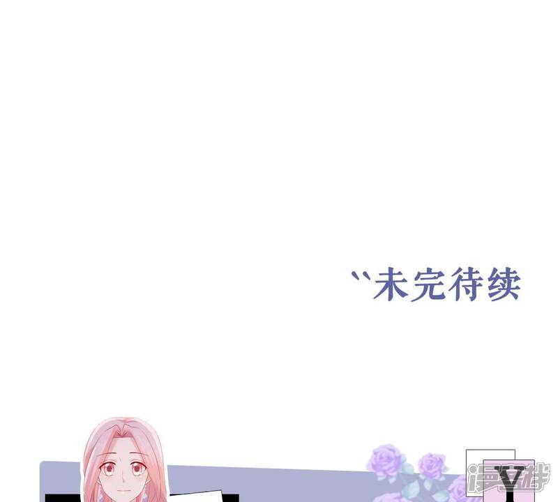 《亿万影后的逆袭》第157话 好戏要开始了 第64页