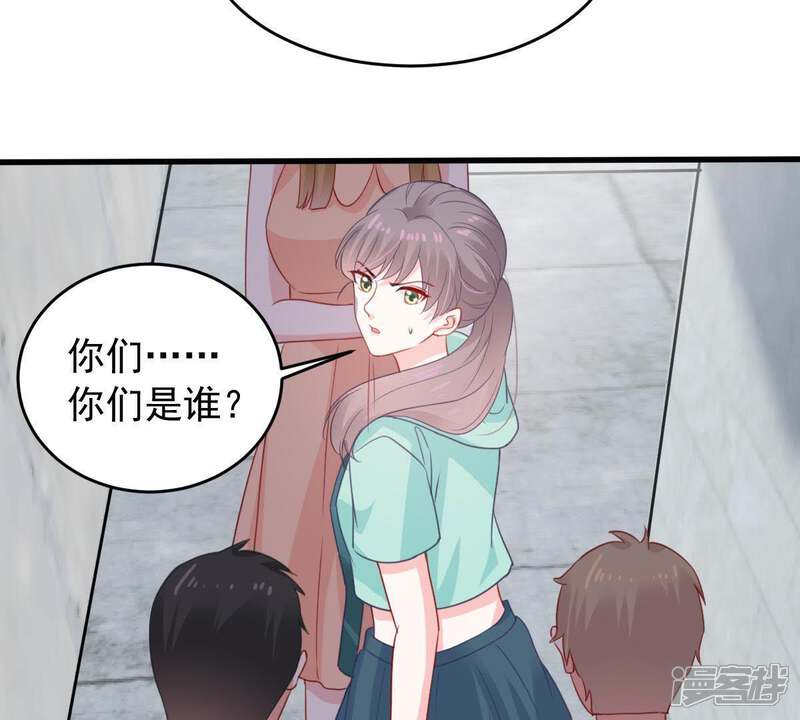 《亿万影后的逆袭》第158话 抓住把柄 第30页