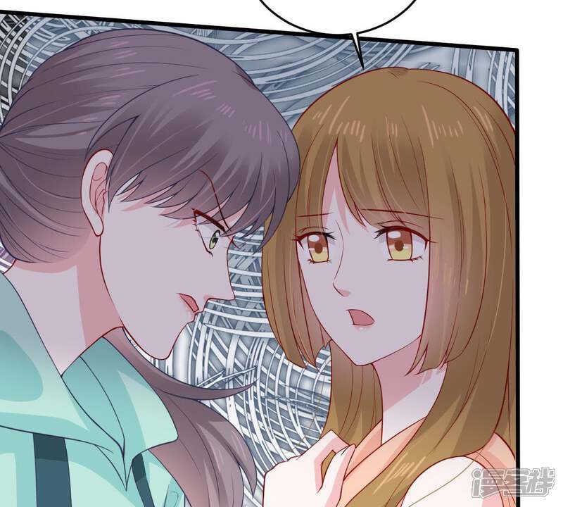 《亿万影后的逆袭》第158话 抓住把柄 第44页