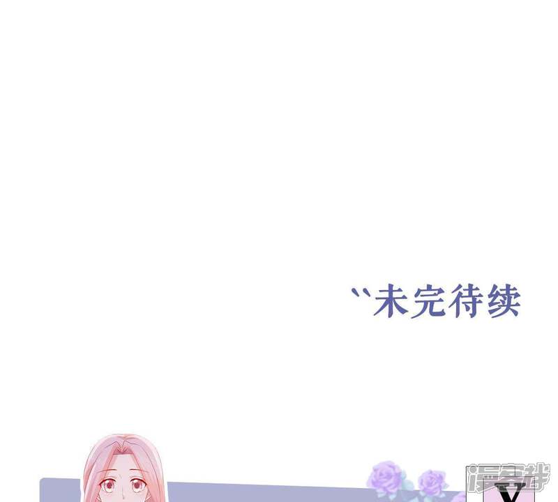 《亿万影后的逆袭》第158话 抓住把柄 第62页
