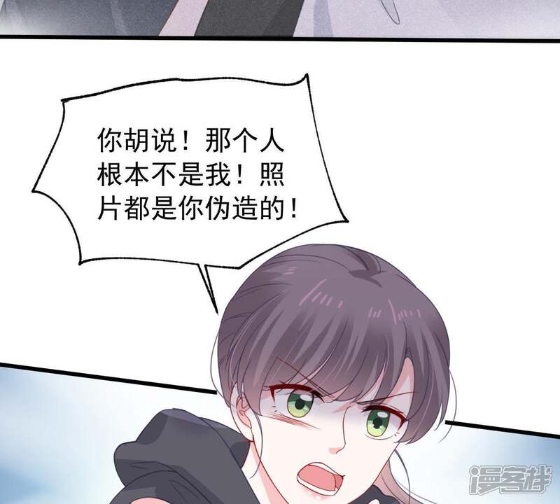 《亿万影后的逆袭》第160话 公之于众 第50页