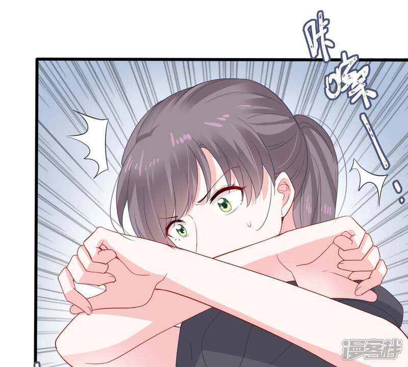 《亿万影后的逆袭》第160话 公之于众 第52页