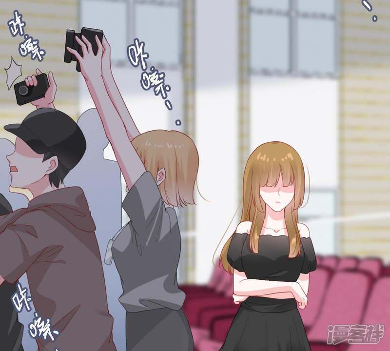 《亿万影后的逆袭》第160话 公之于众 第54页