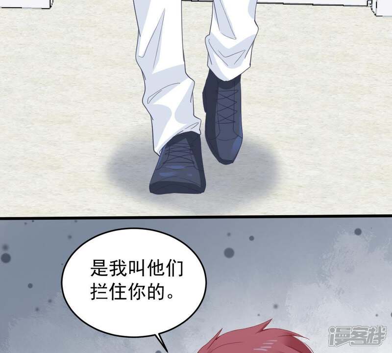 《亿万影后的逆袭》第160话 公之于众 第59页