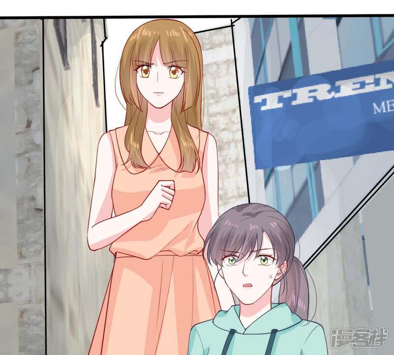 《亿万影后的逆袭》第159话 准备反击 第13页