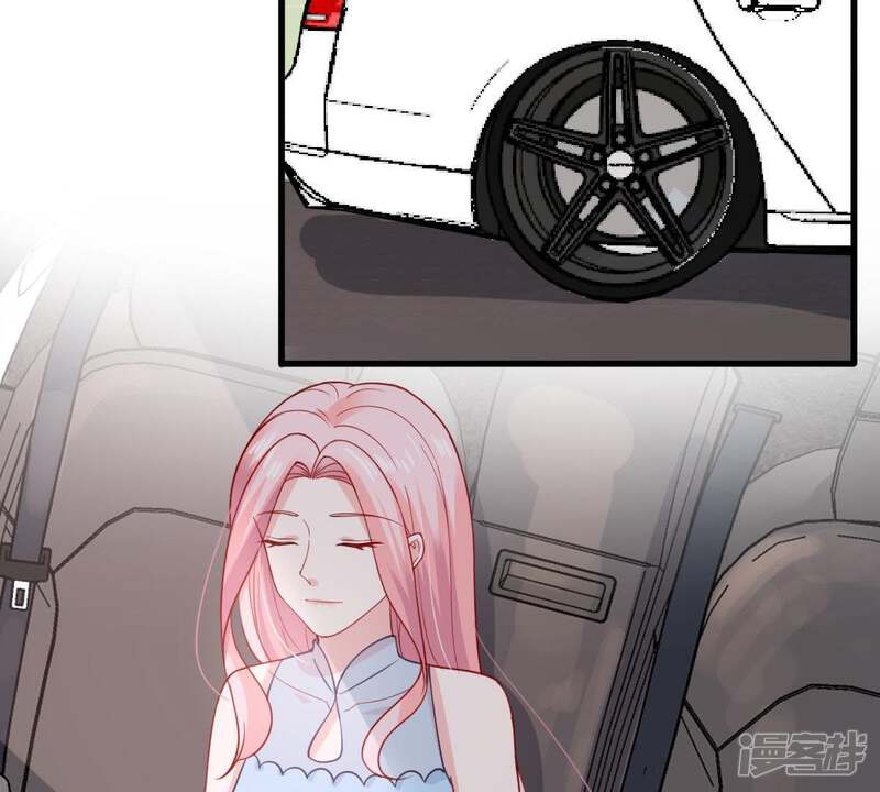 《亿万影后的逆袭》第159话 准备反击 第17页
