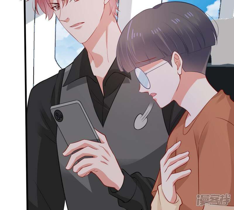 《亿万影后的逆袭》第159话 准备反击 第54页