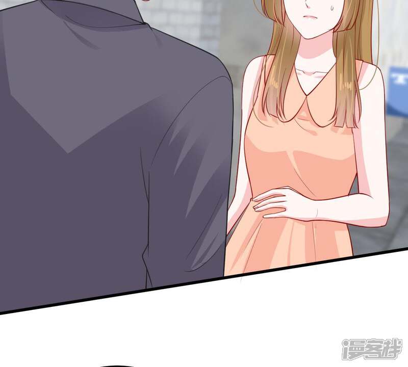 《亿万影后的逆袭》第159话 准备反击 第5页
